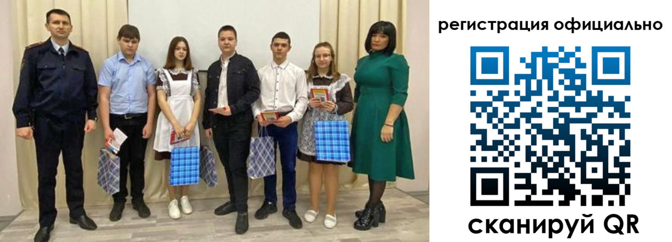 временная регистрация надежно в Тогучине